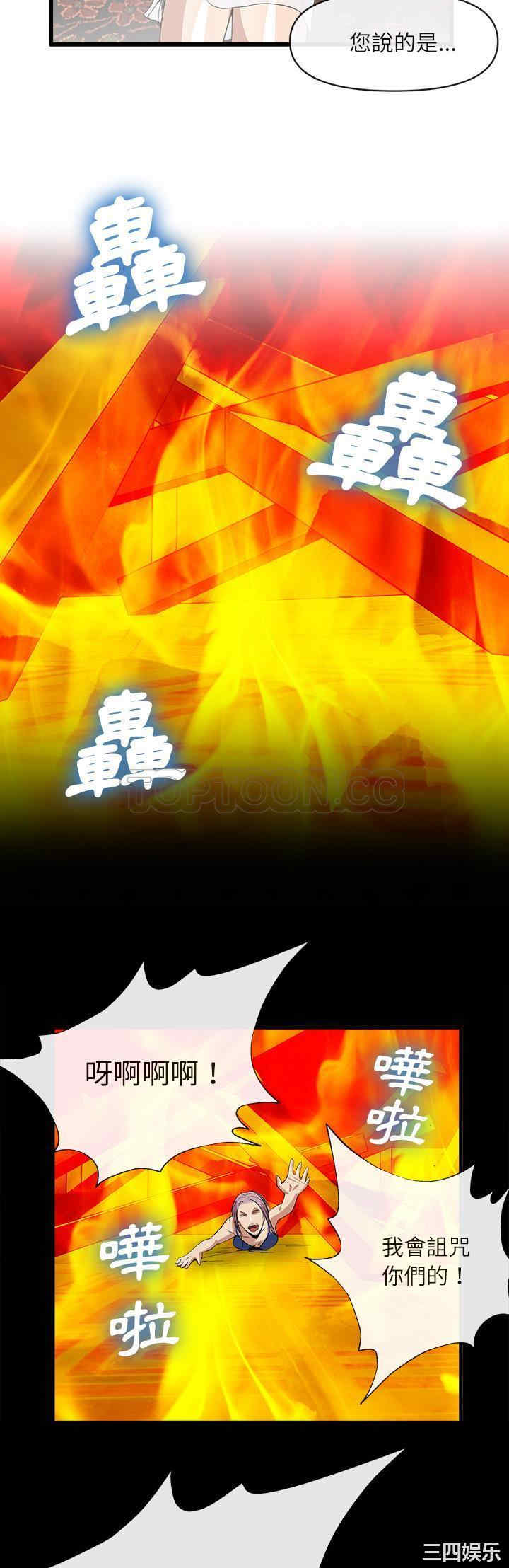第21张