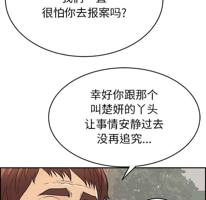第69张