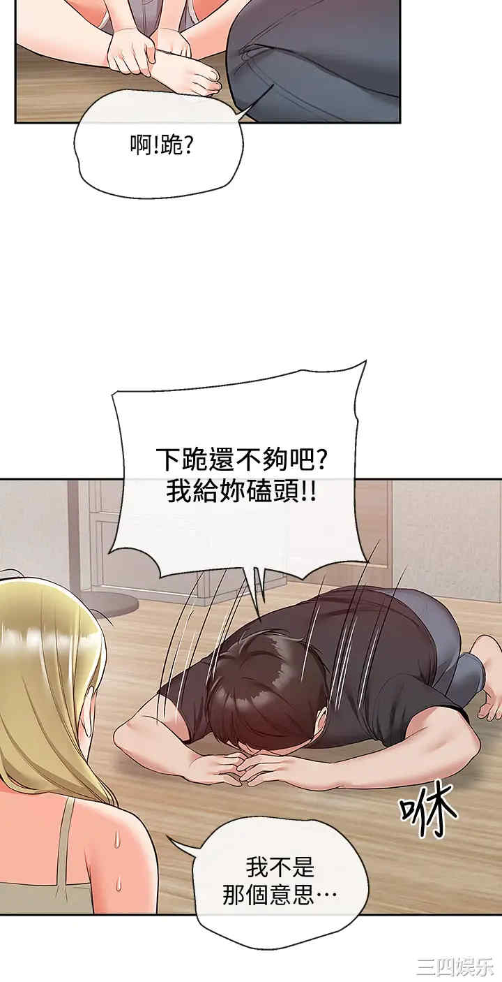 第26张
