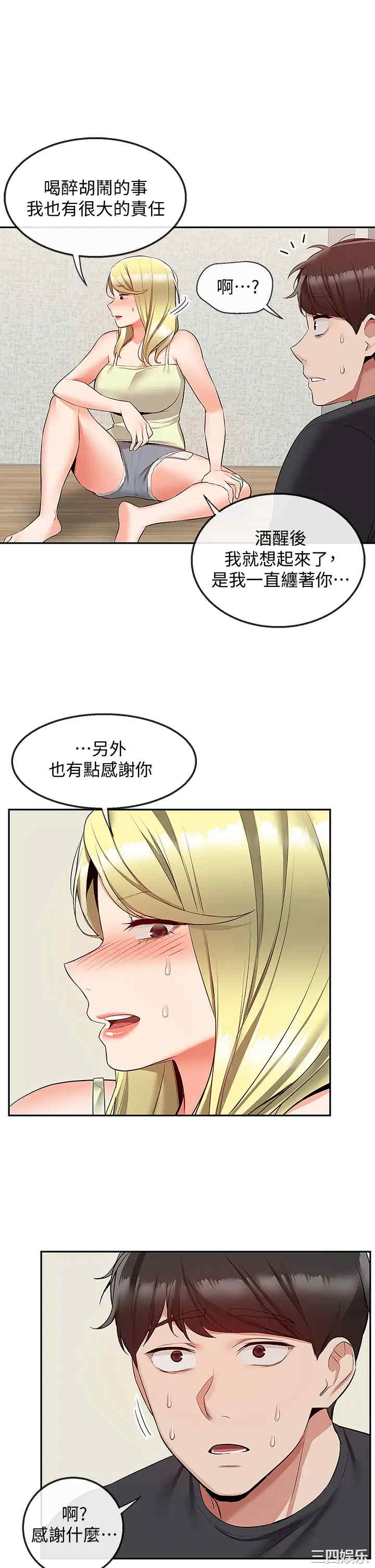 第27张