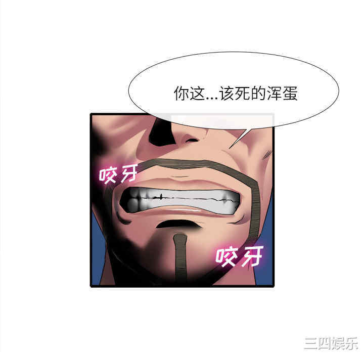 第32张