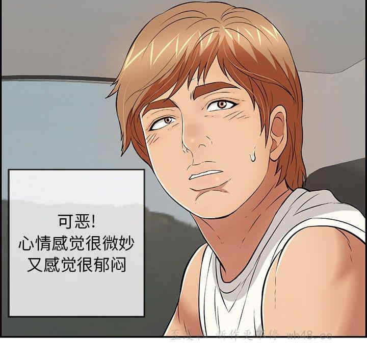 第76张