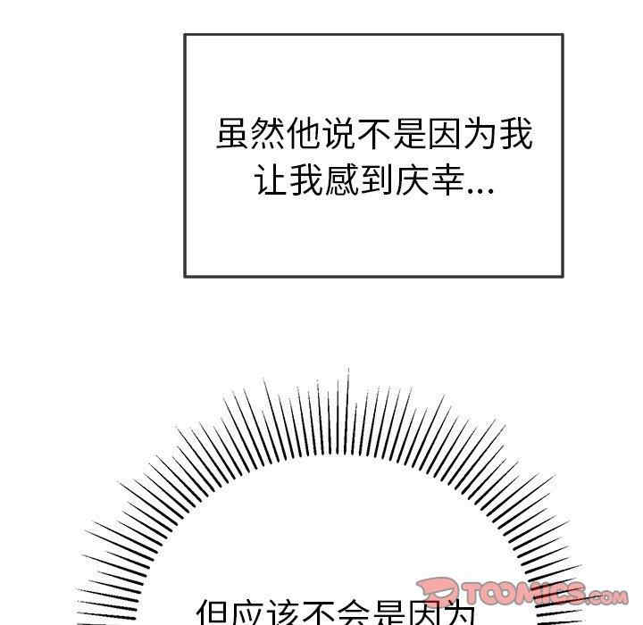 第77张