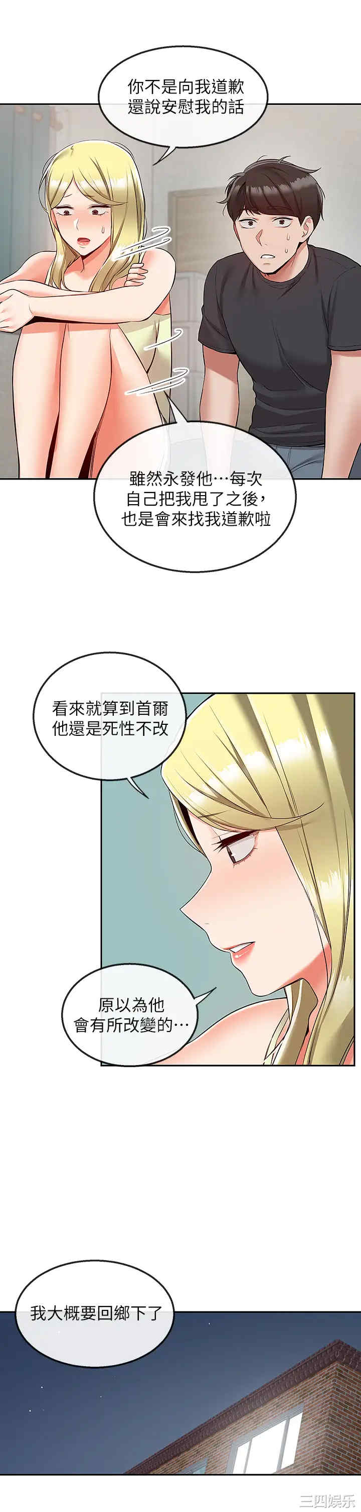 第29张