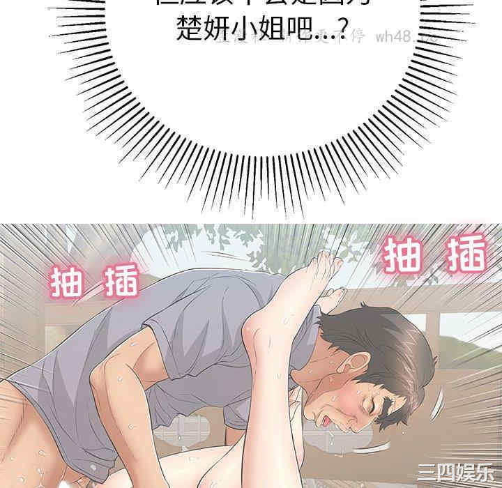 第80张