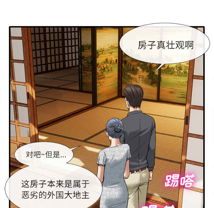 第36张