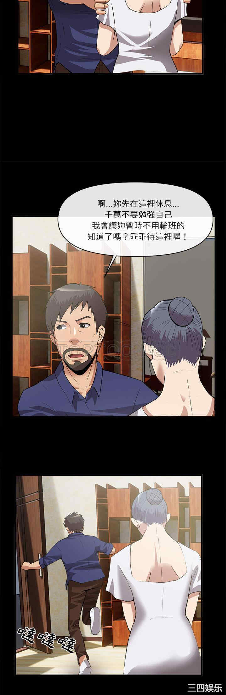第25张