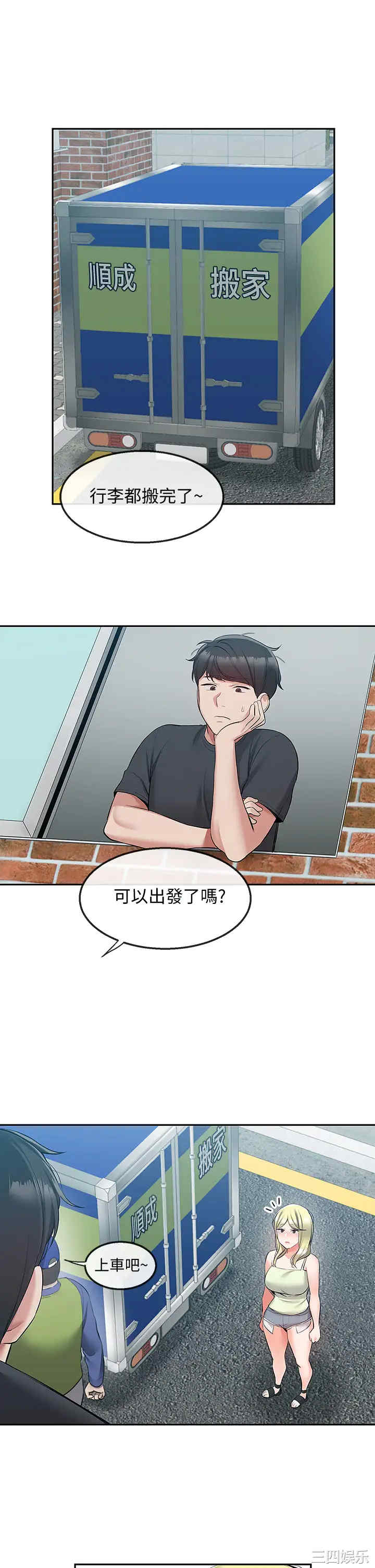 第31张