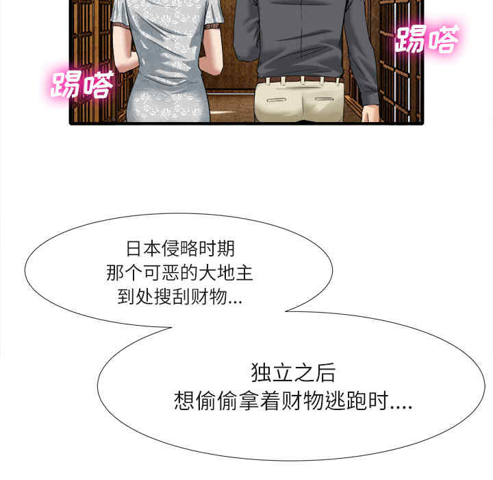 第39张