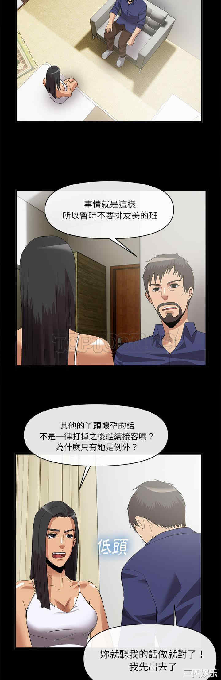 第27张