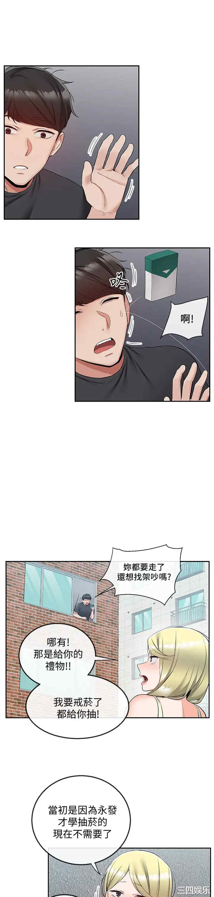 第33张