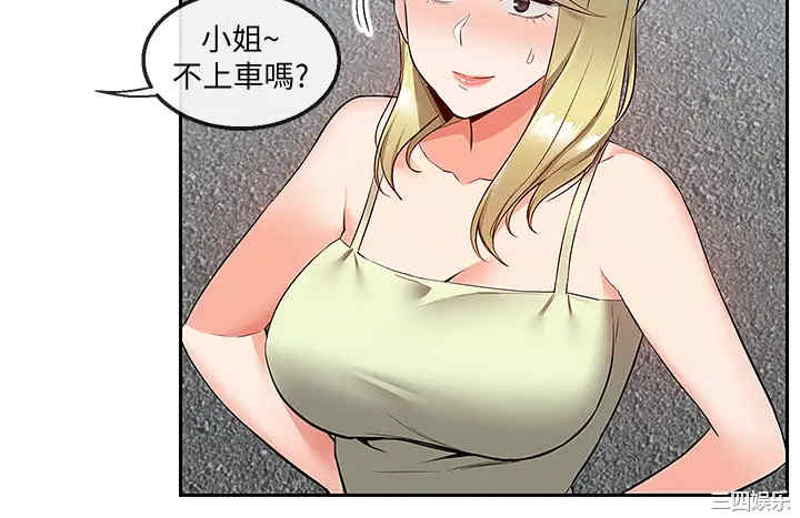 第34张