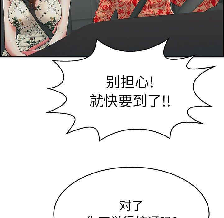 第97张