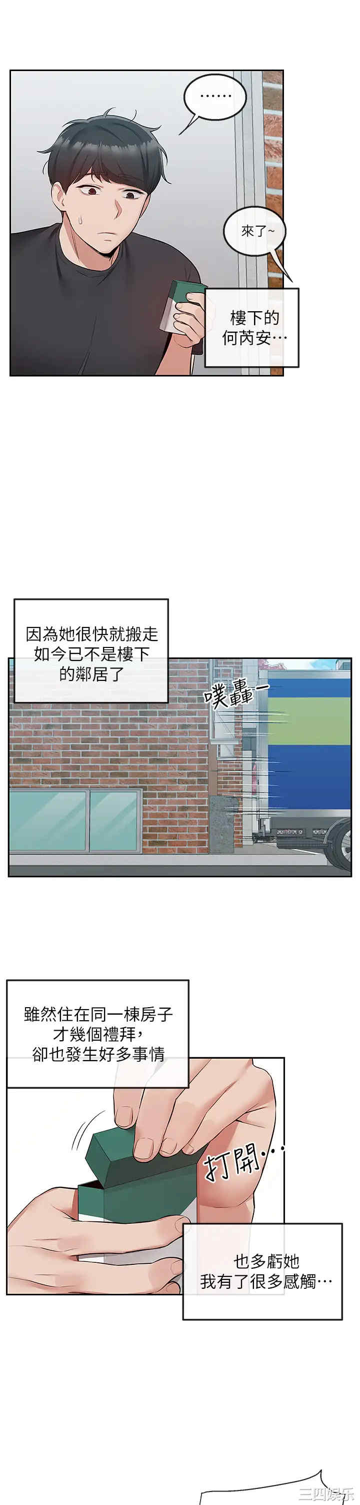 第35张