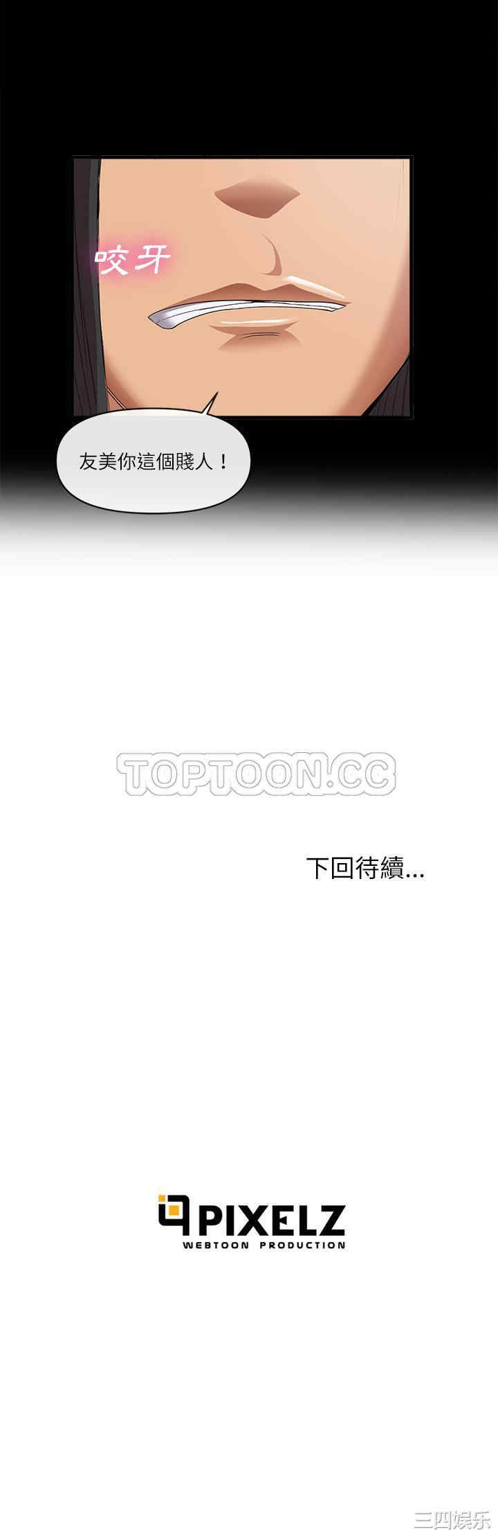第31张