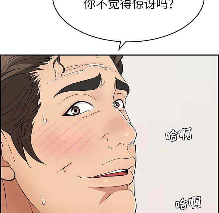 第100张