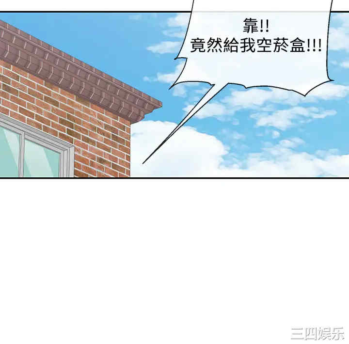 第36张