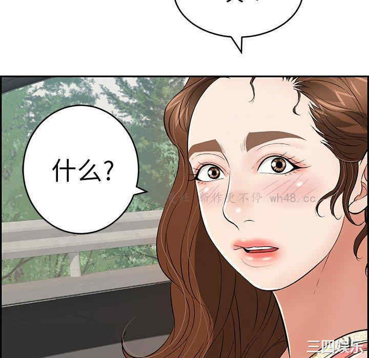 第104张