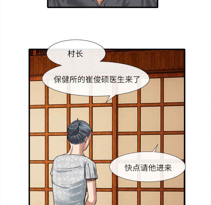 第51张