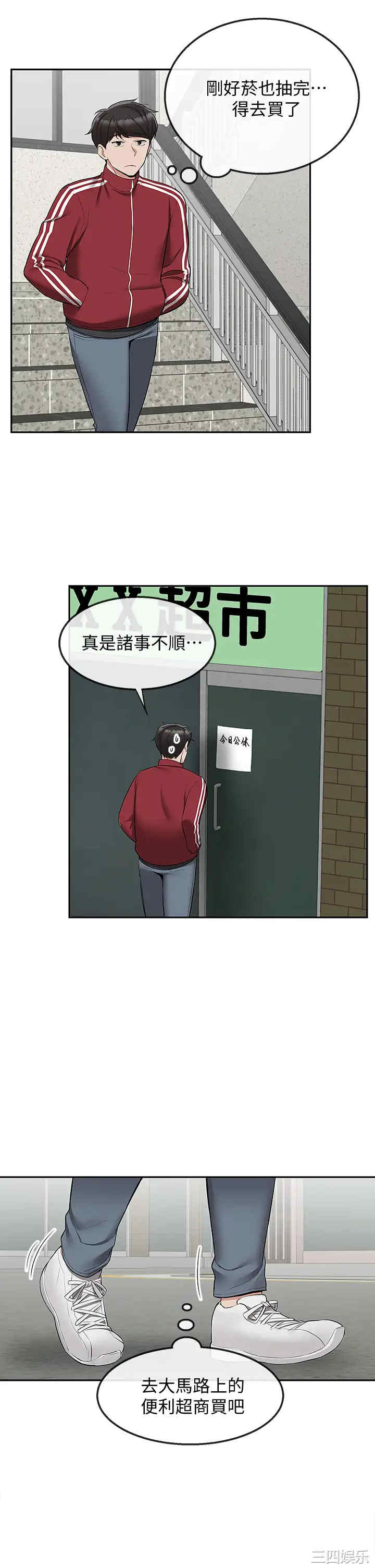 第37张
