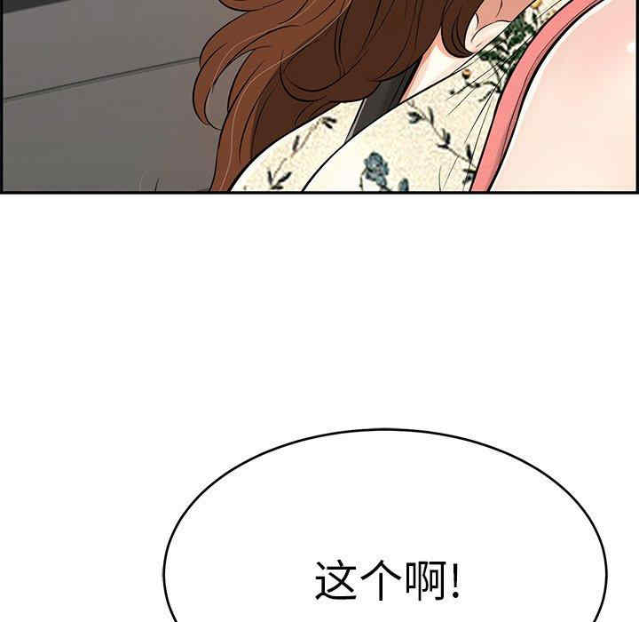 第105张
