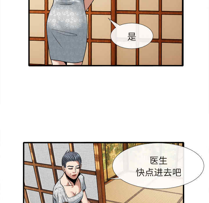 第53张