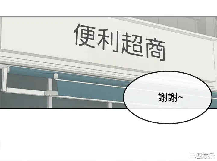 第38张