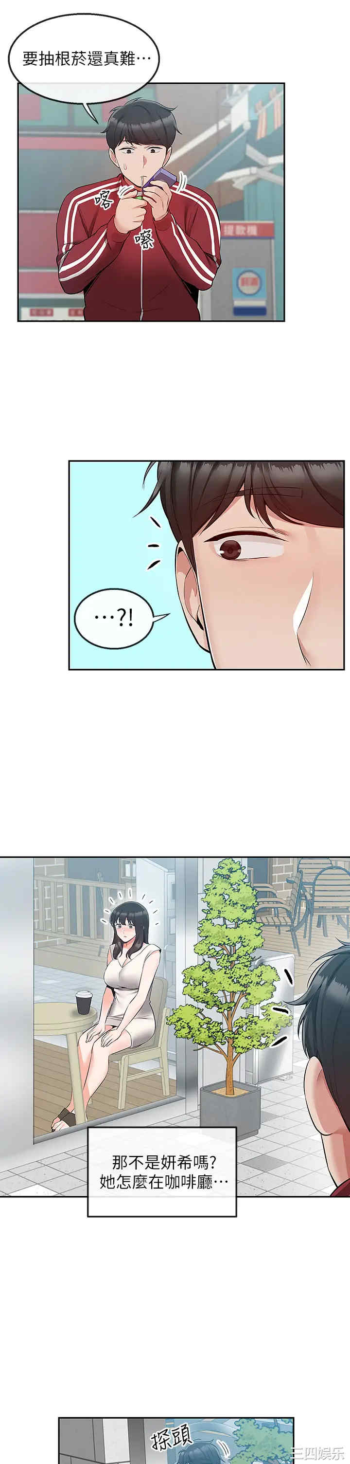第39张