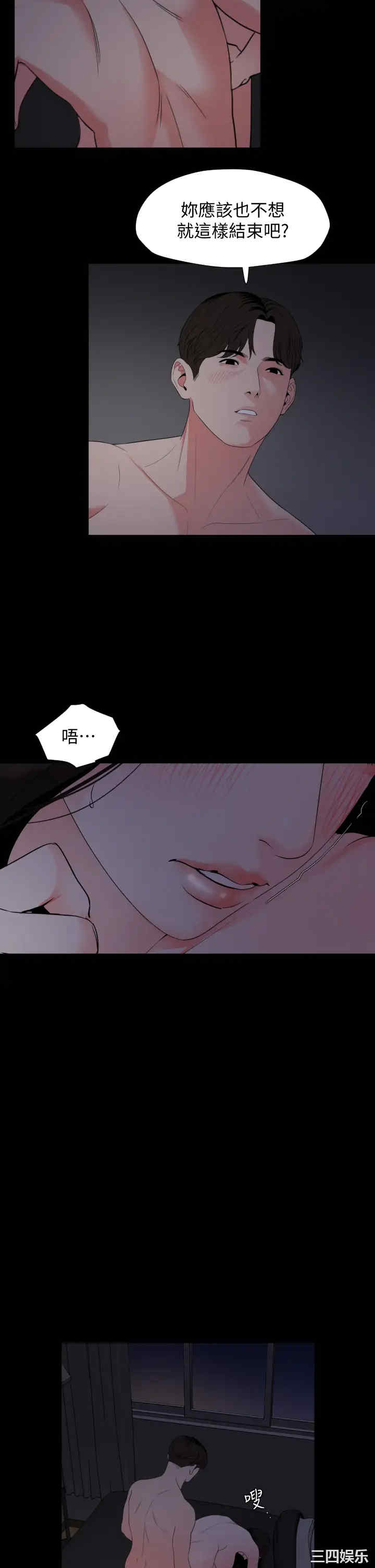 第21张