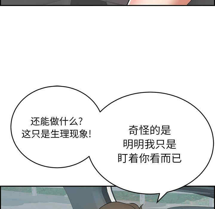 第121张