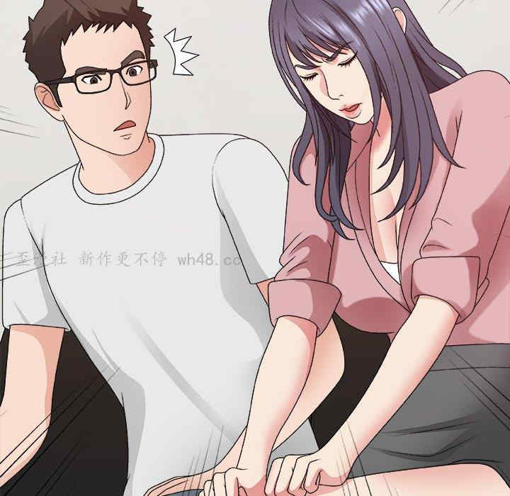 第86张