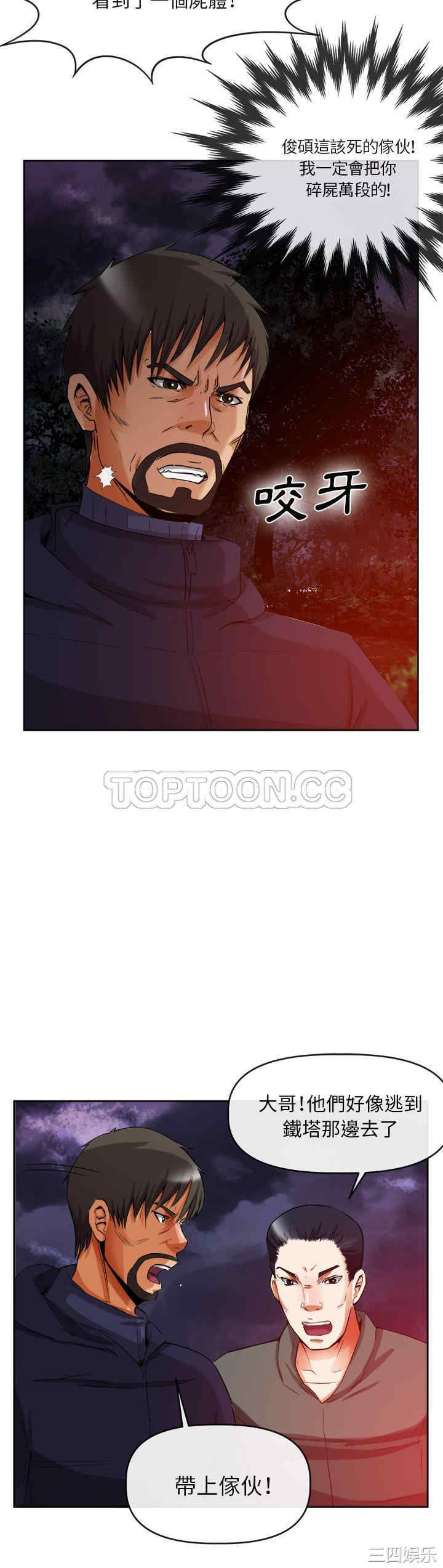 第21张