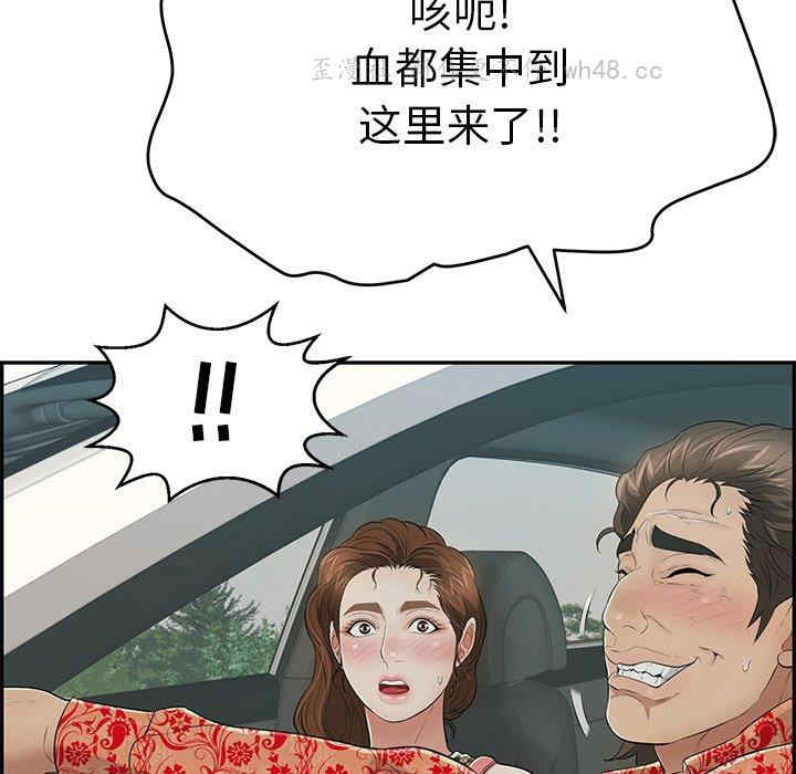 第132张