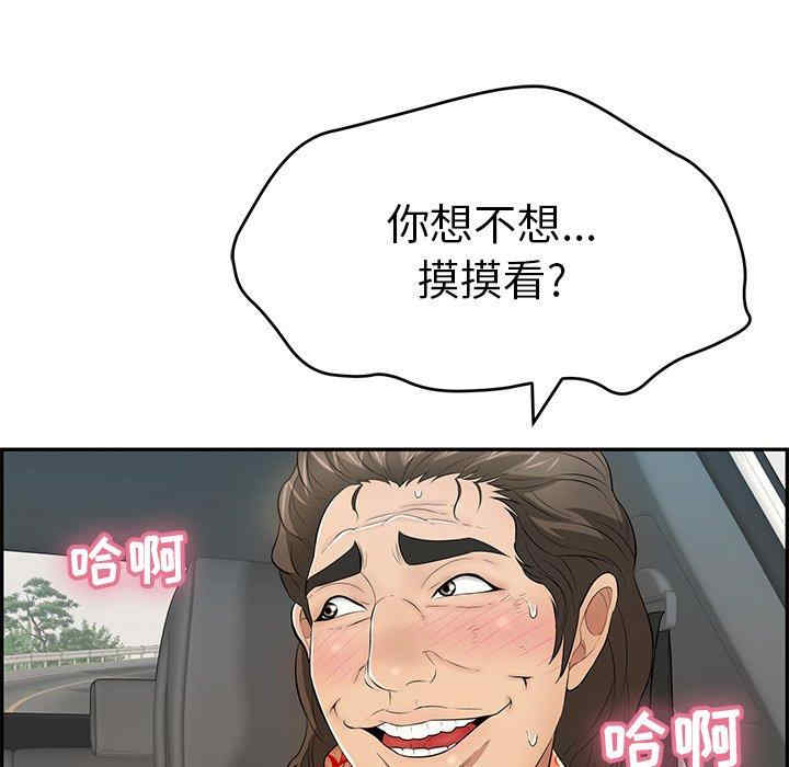 第135张