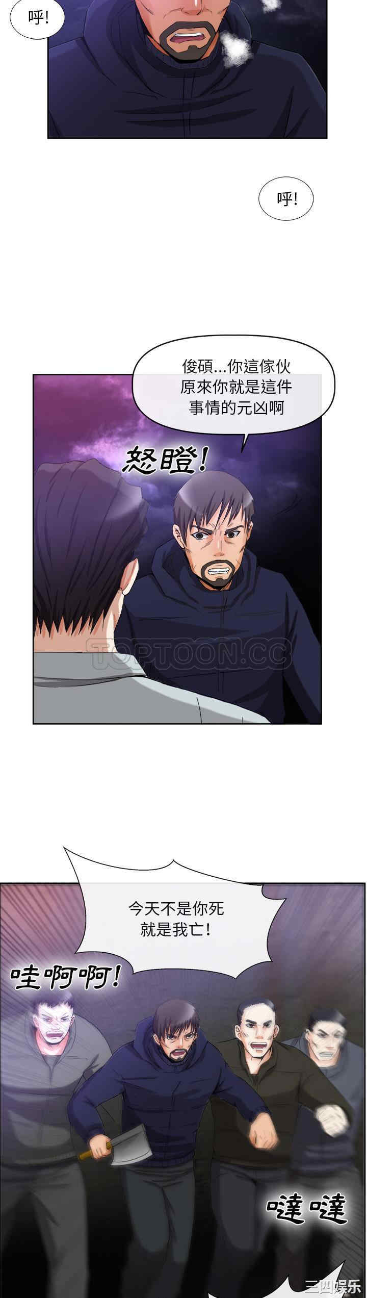第25张