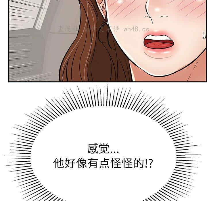 第142张