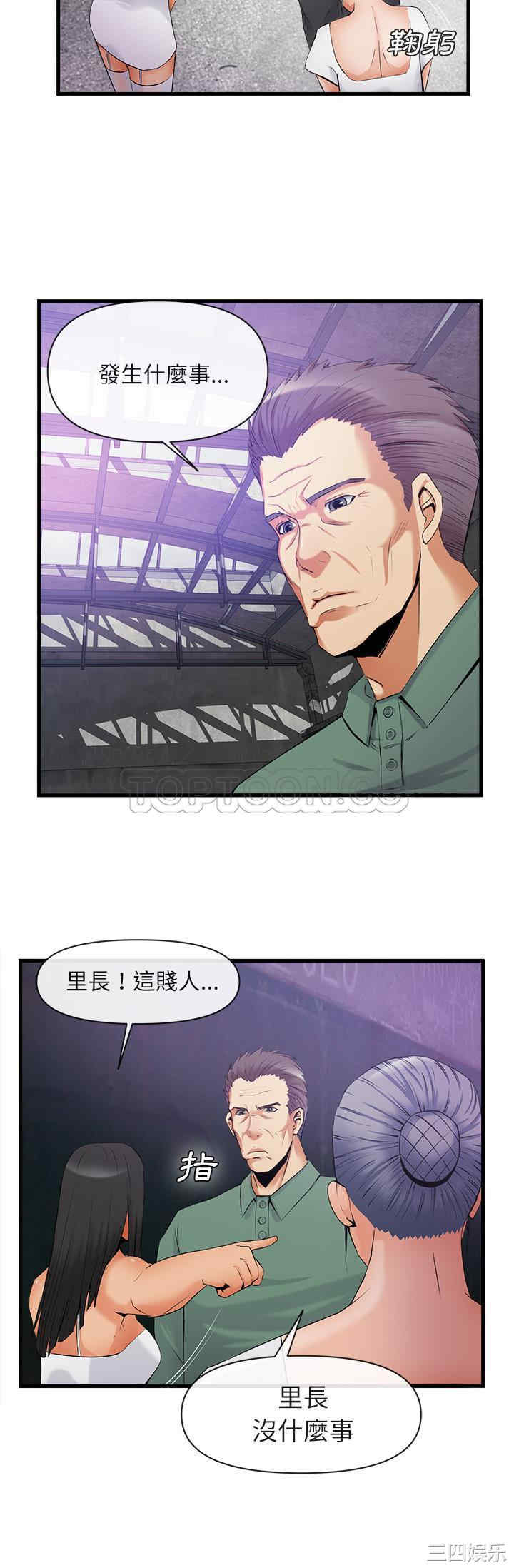 第19张