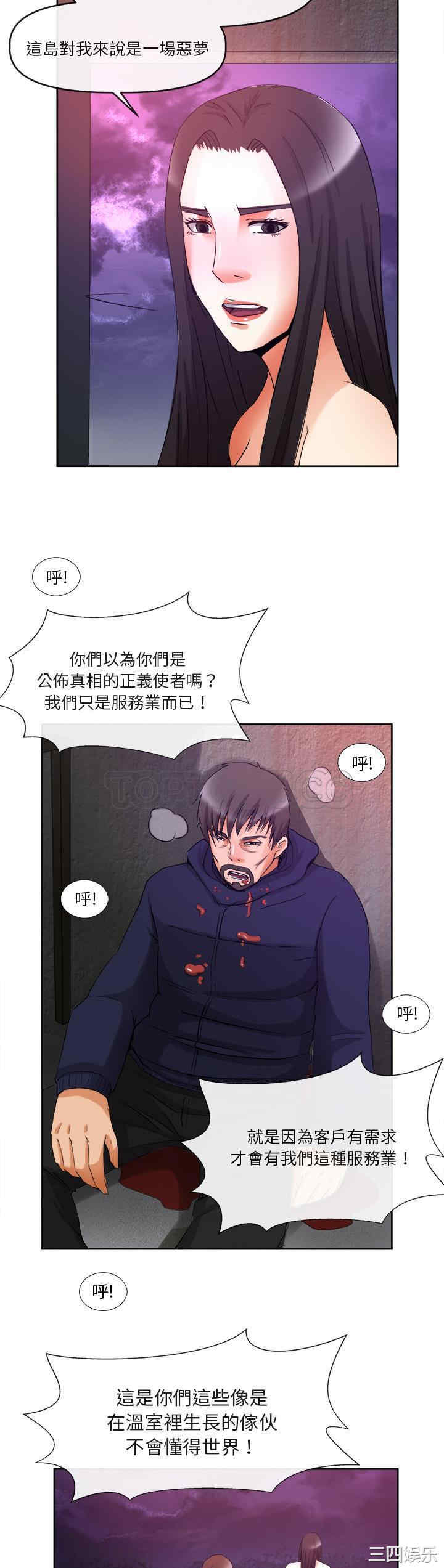 第31张