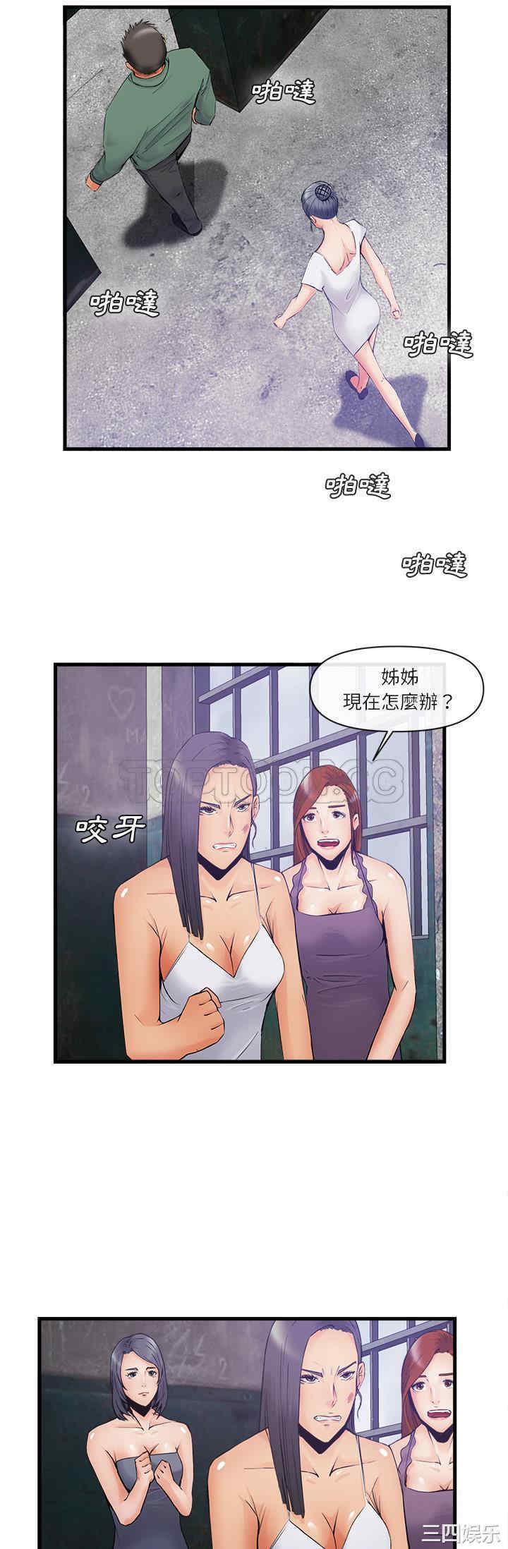 第23张