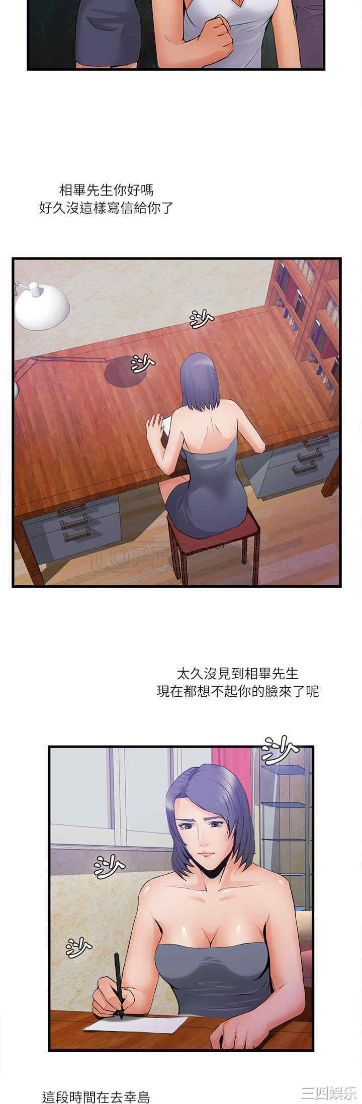 第24张