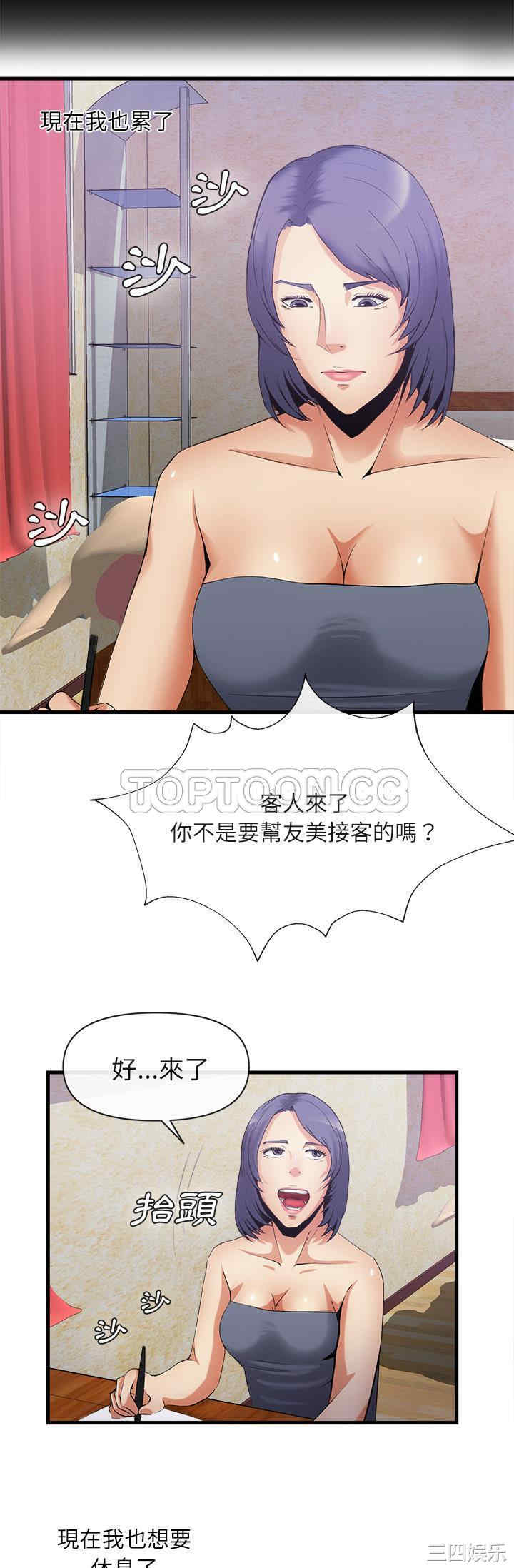 第26张