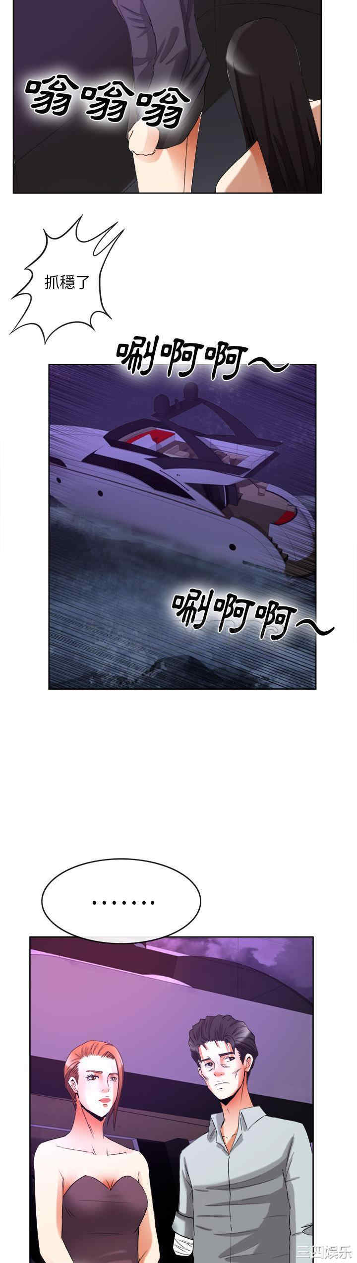 第34张