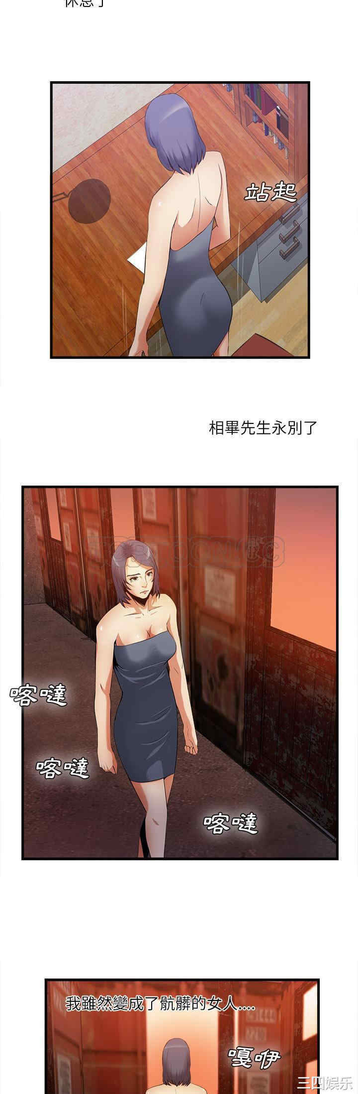 第27张