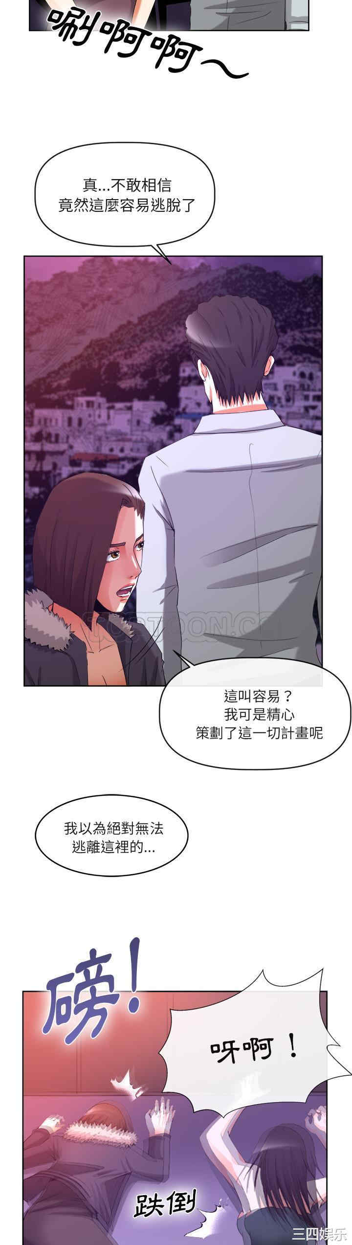 第35张