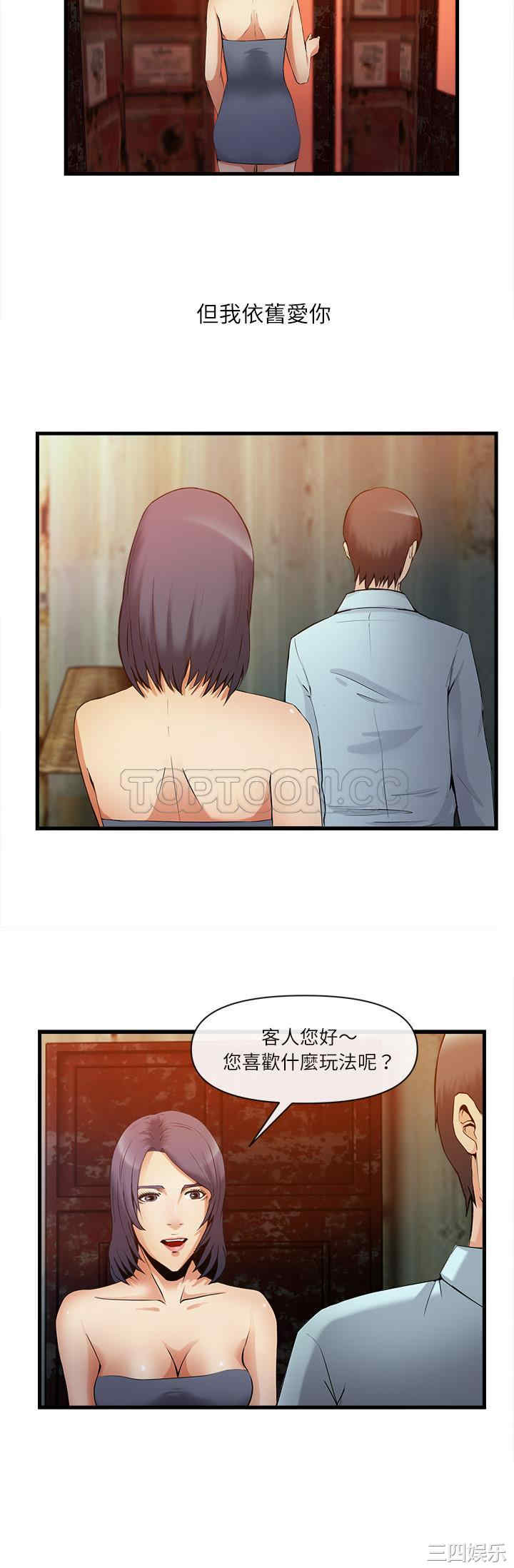 第28张