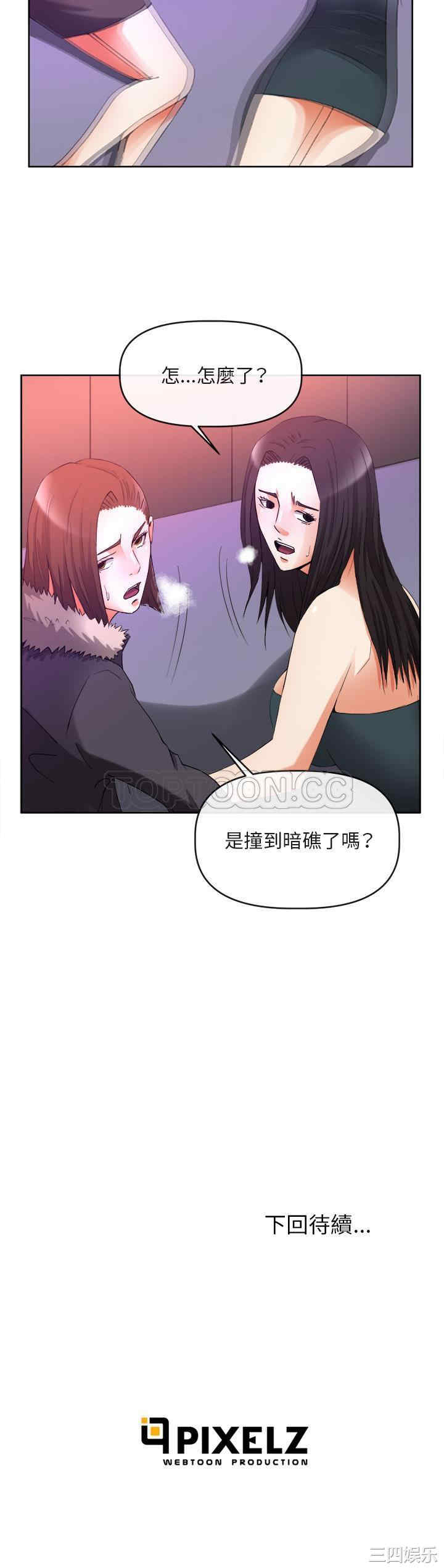 第36张
