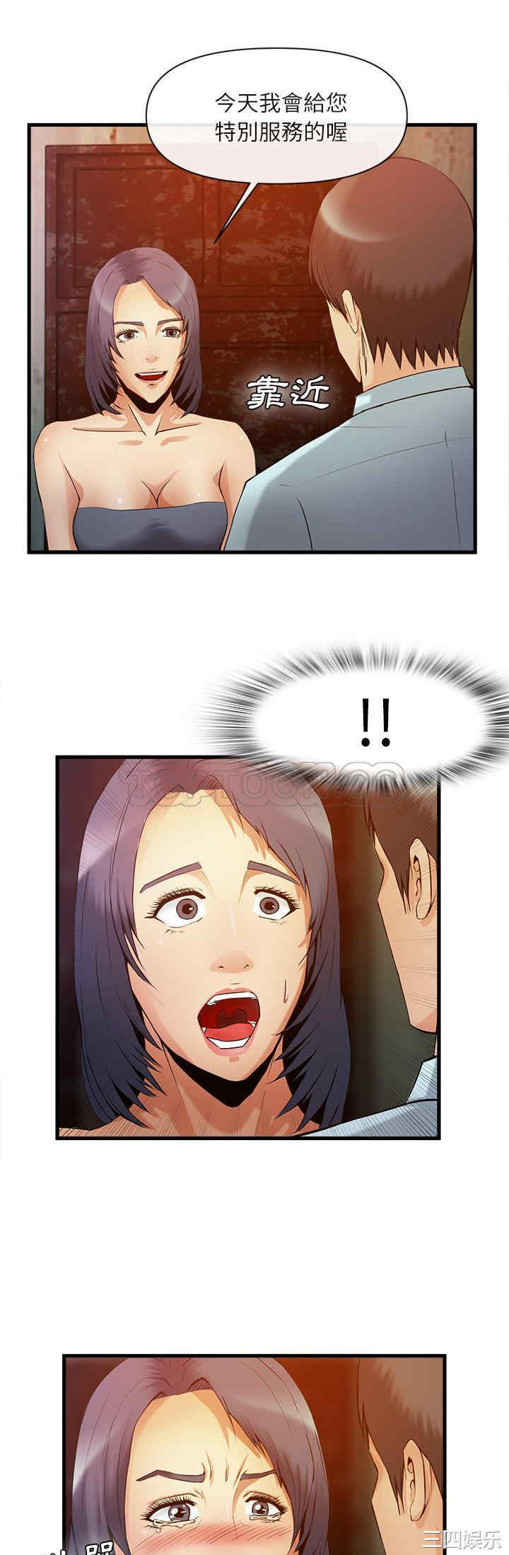 第29张