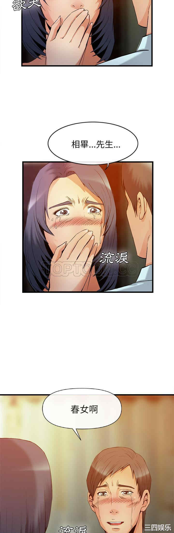 第30张