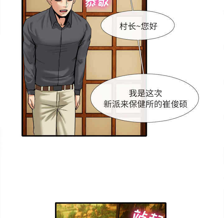 第64张