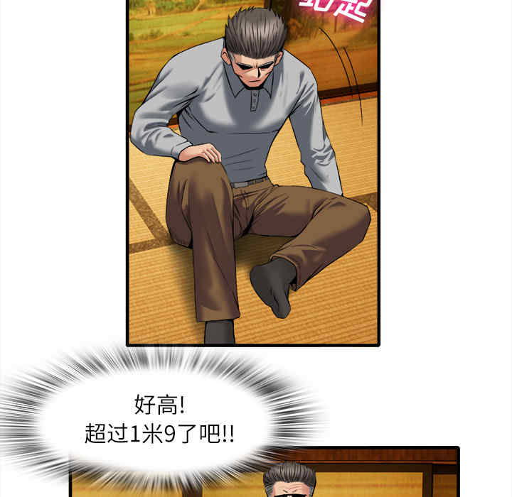 第66张